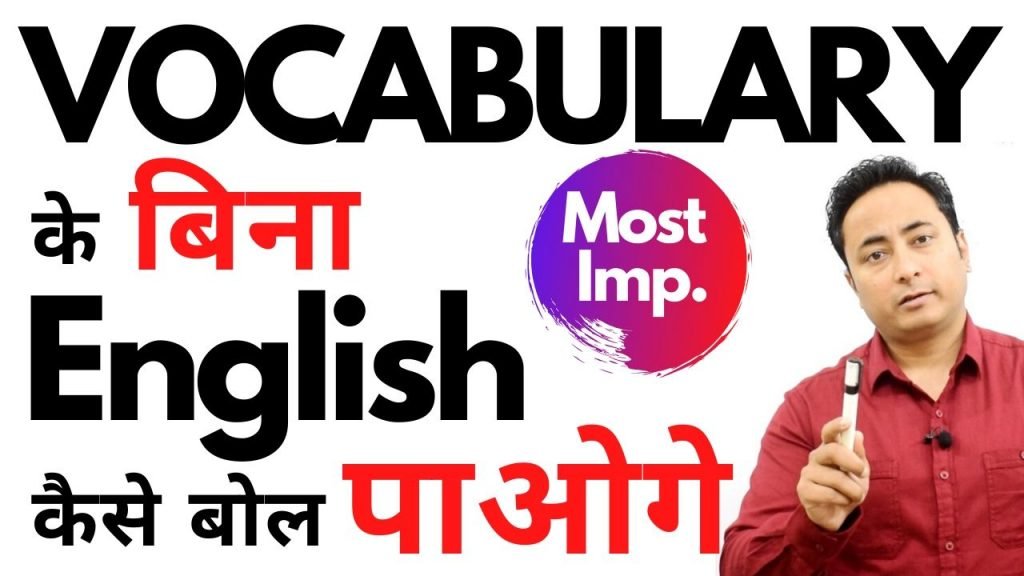 Vocabulary