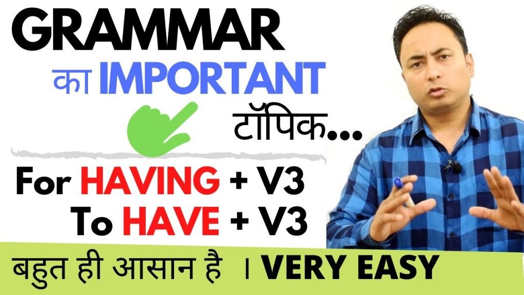 GRAMMAR
