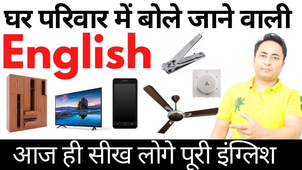 Daily Use English Sentences