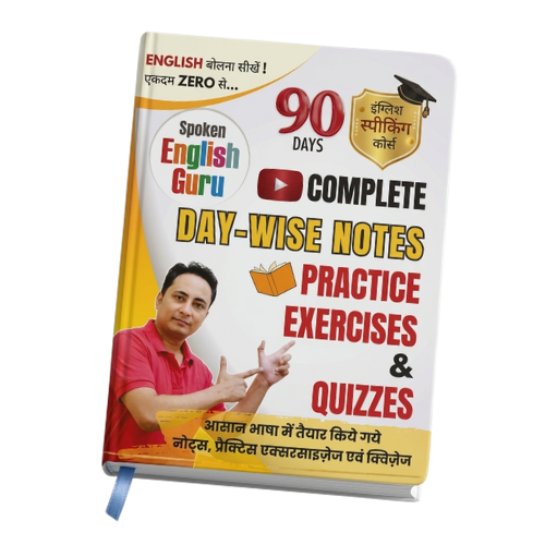 Complete 90 Days English Speaking Course Notes Book - Day-wise Notes with Practice Exercises and Quizzes
